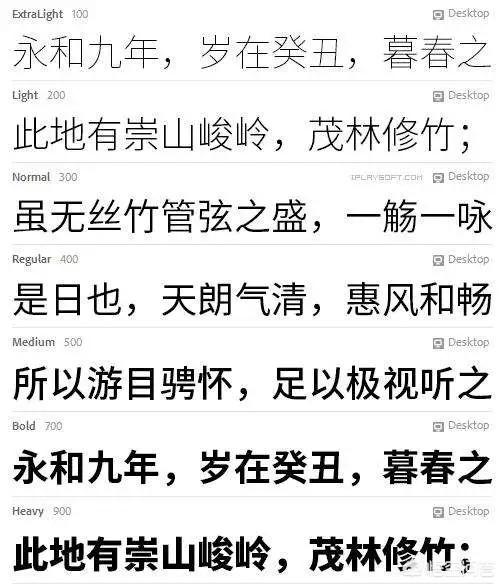 免费字体有哪些
:有哪些免费的商用字体推荐？