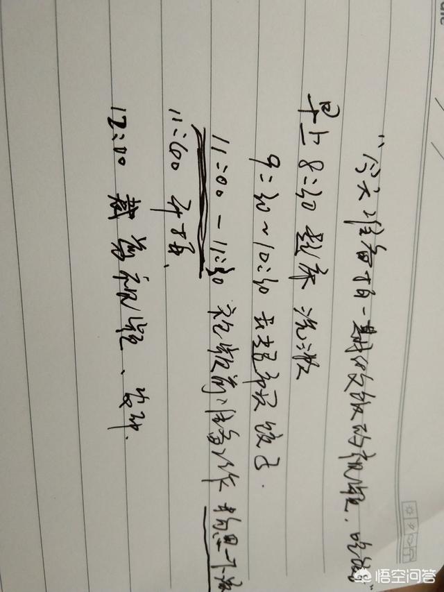 脚本怎么写
:自媒体脚本该怎么写…不懂？