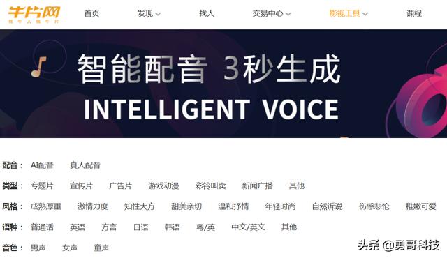 文本转语音
:有什么软件，可以将文字自动转换成声音，且读出来声音不会很生硬？