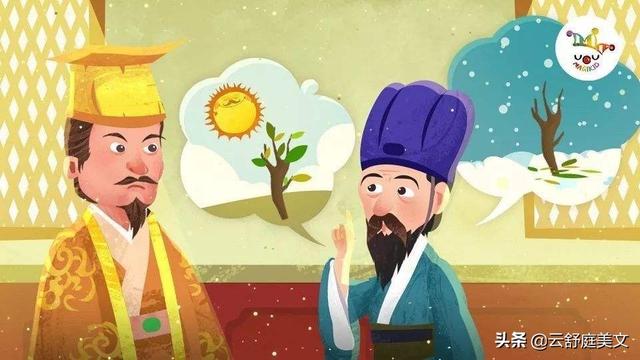 一什么十寒
:成语“一曝十寒”出自哪里，有何历史背景和延伸典故？