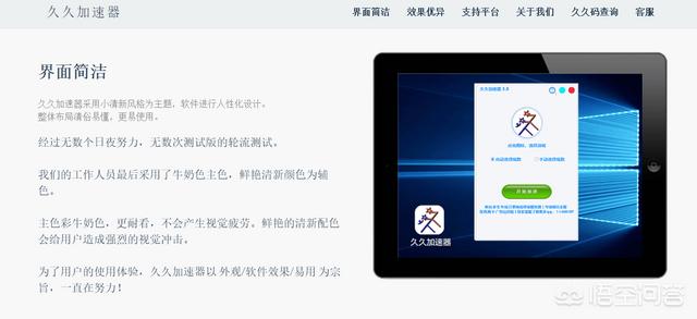 免费加速器有哪些
:腾讯加速器开始收费了，还有哪些免费加速器可以用？