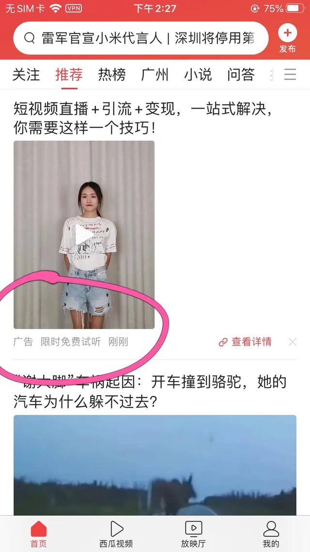 网站推广的方法
:除了百度推广。还有什么好的网站推广方式？