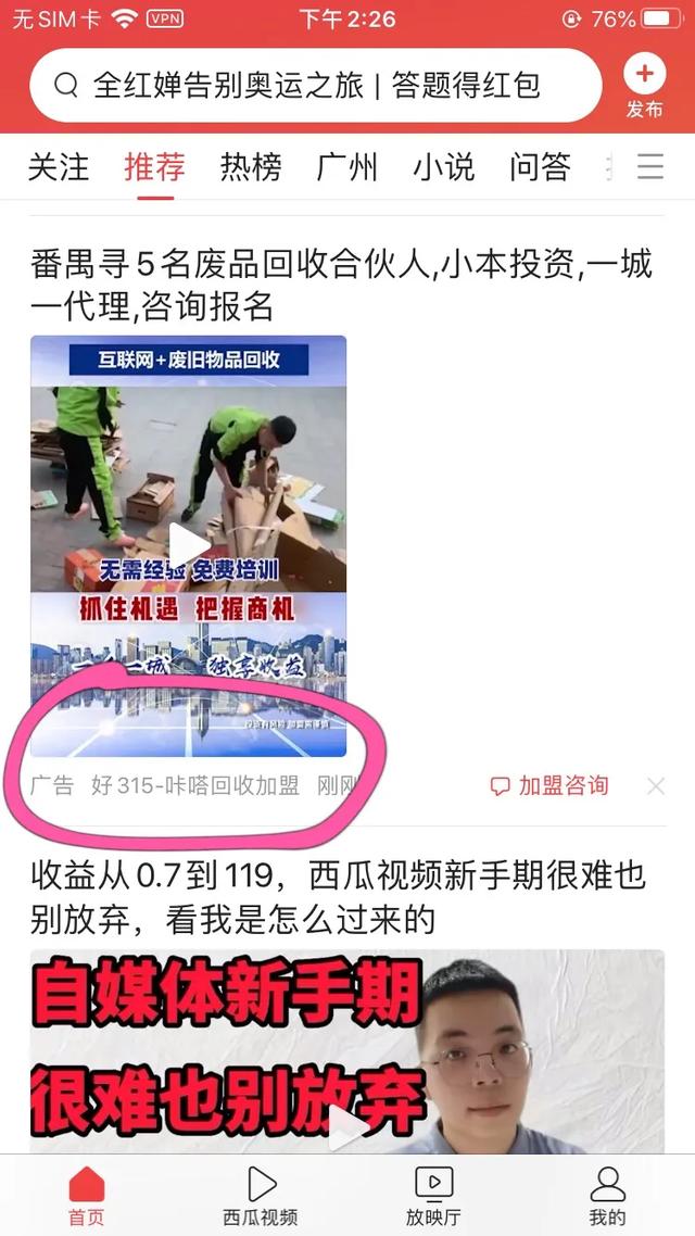 网站推广的方法
:除了百度推广。还有什么好的网站推广方式？