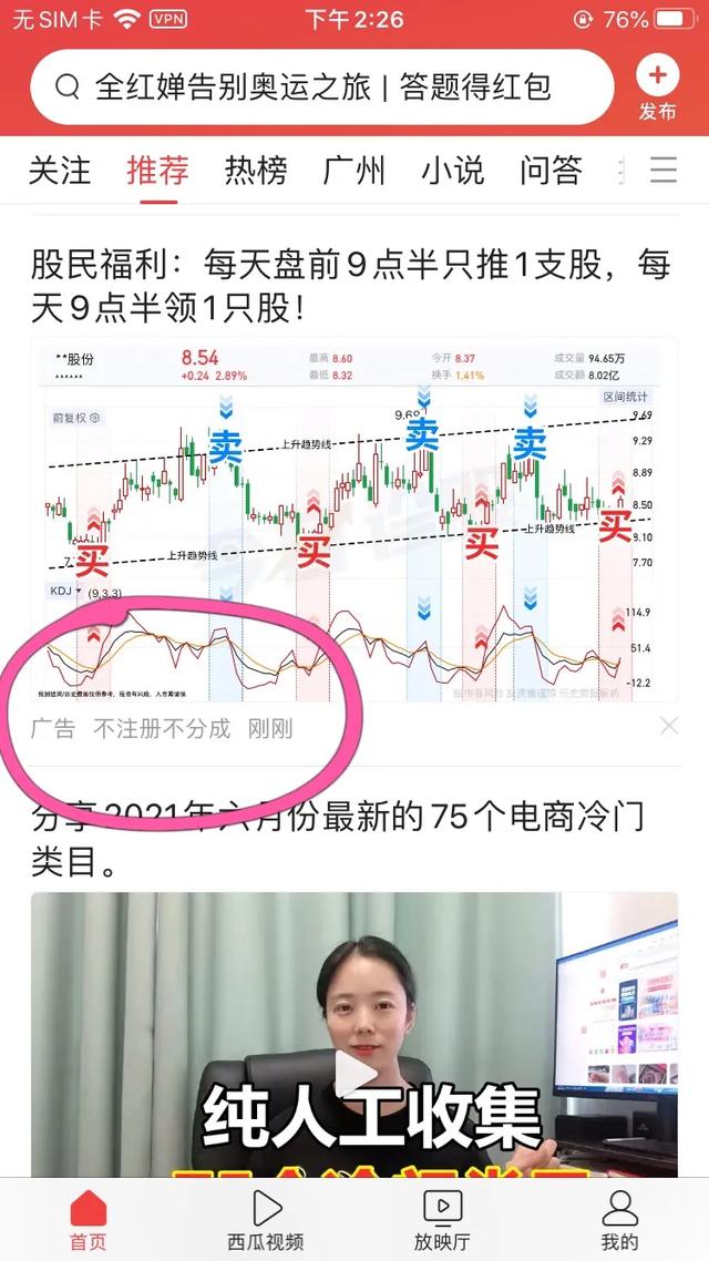网站推广的方法
:除了百度推广。还有什么好的网站推广方式？