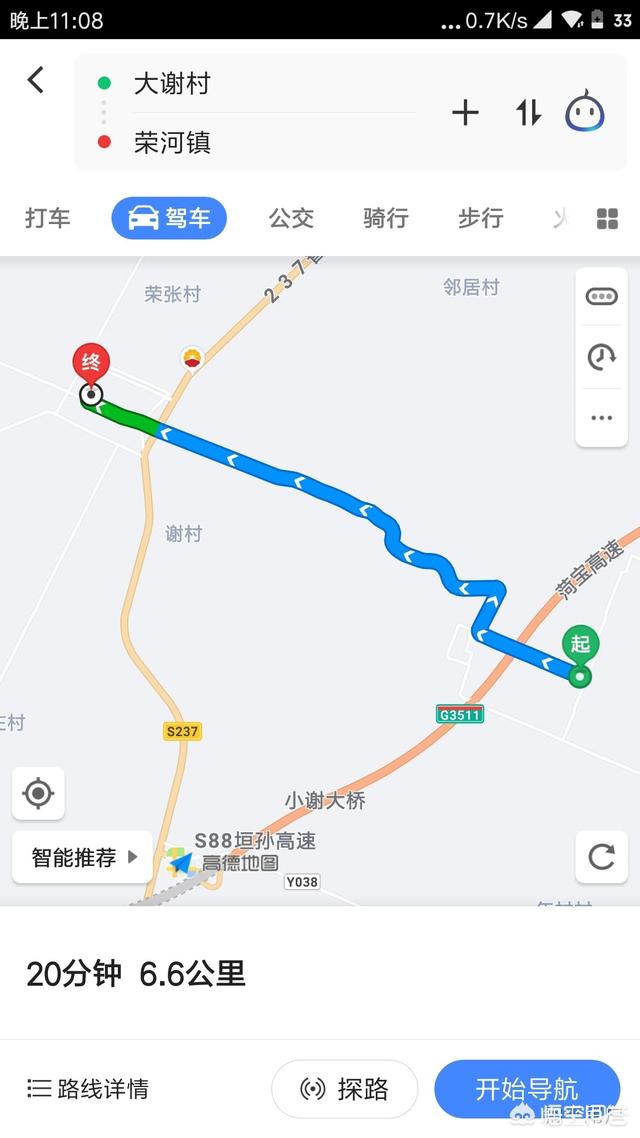 聚美汇
:城市中用什么导航最好？