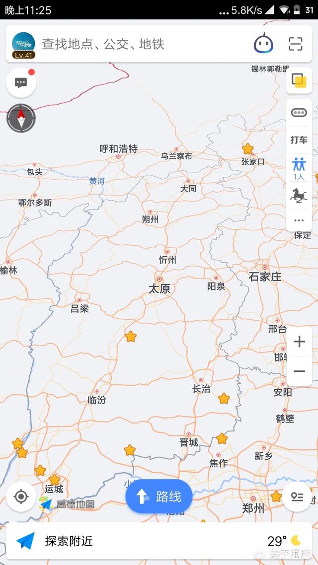 聚美汇
:城市中用什么导航最好？