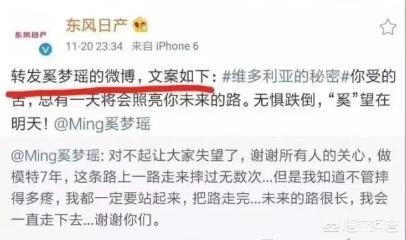 微博文案
:如何评价吴磊工作室发微博文案失误的事情？