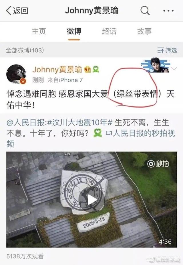 微博文案
:如何评价吴磊工作室发微博文案失误的事情？