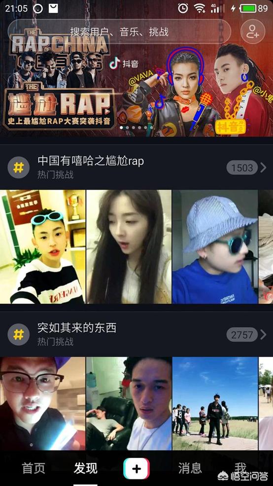 怎样拍抖音
:怎么样拍抖音？