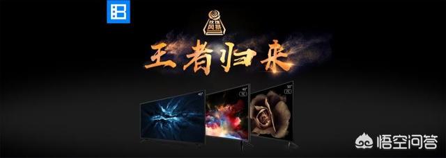 电视品牌大全
:电视机什么牌子好？电视机品牌排行榜？