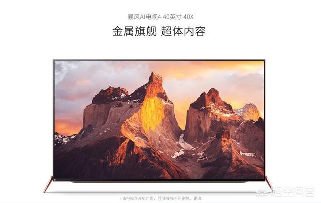 电视品牌大全
:电视机什么牌子好？电视机品牌排行榜？