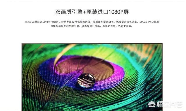 电视品牌大全
:电视机什么牌子好？电视机品牌排行榜？