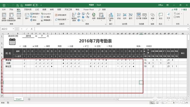 公司考勤表格
:用Excel如何制作动态的考勤表？