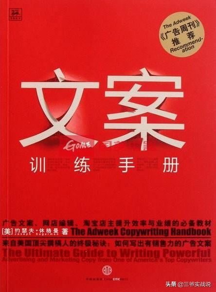 经典软文
:什么是软文，如何写好一篇软文呢？