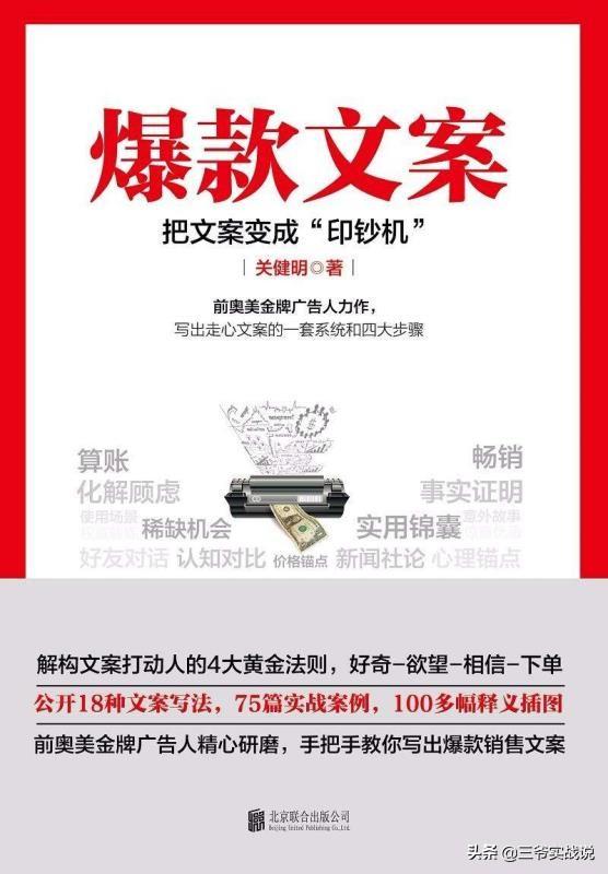 经典软文
:什么是软文，如何写好一篇软文呢？