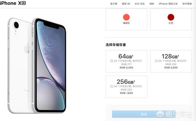 xr多大
:64G iphoneXR够用吗iphone？