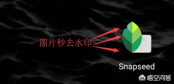 图片去水印在线制作
:如何快速去除图片上的水印？