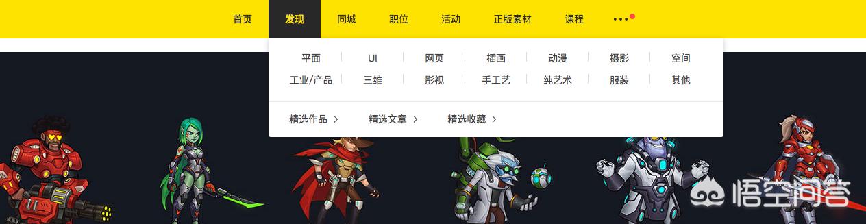 cgsociety
:有哪些设计网站值得推荐？
