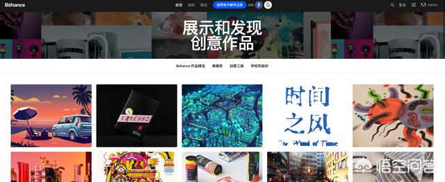 cgsociety
:有哪些设计网站值得推荐？