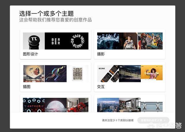 cgsociety
:有哪些设计网站值得推荐？
