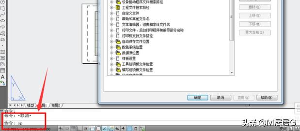 cad白底改黑色
:如何将CAD“布局”页面底色由白色变为黑色？