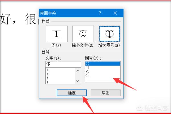 美元符号怎么打
:怎么在文字上面加特殊符号？