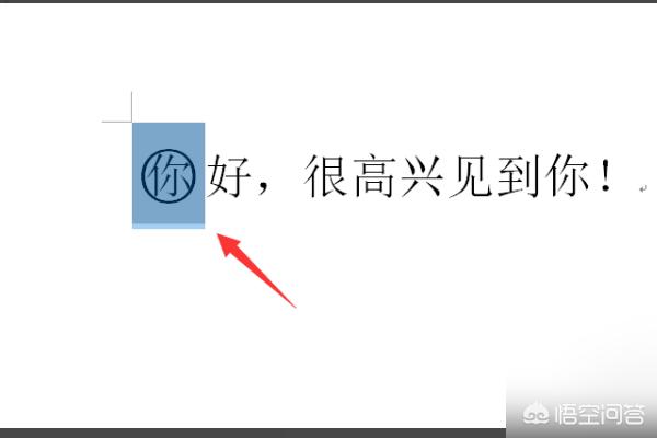 美元符号怎么打
:怎么在文字上面加特殊符号？