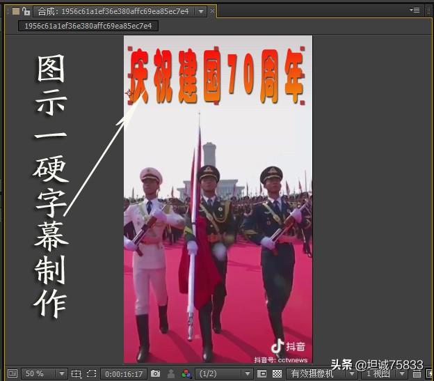 抖音视频格式
:抖音上的视频怎么加字幕？用什么软件？