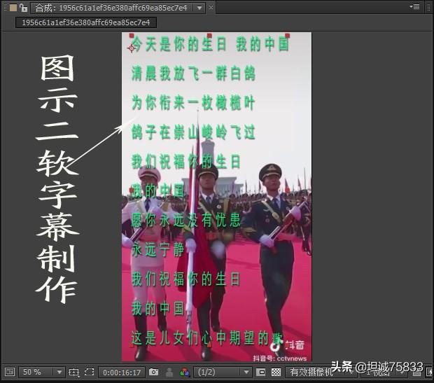 抖音视频格式
:抖音上的视频怎么加字幕？用什么软件？