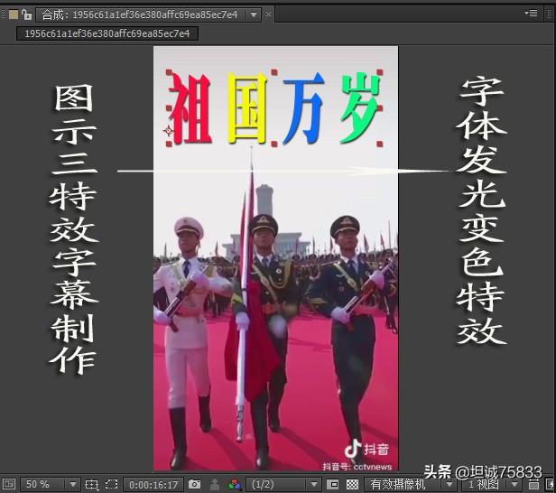 抖音视频格式
:抖音上的视频怎么加字幕？用什么软件？