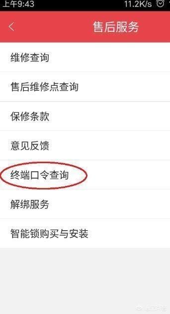 海康威视摄像头密码重置
:海康威视摄像机密码忘记了怎么办？