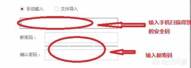 海康威视摄像头密码重置
:海康威视摄像机密码忘记了怎么办？