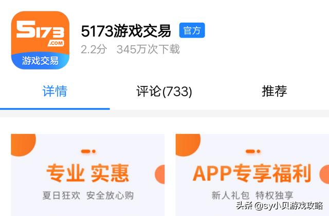 快手账号交易
:什么平台可以出售游戏账号？
