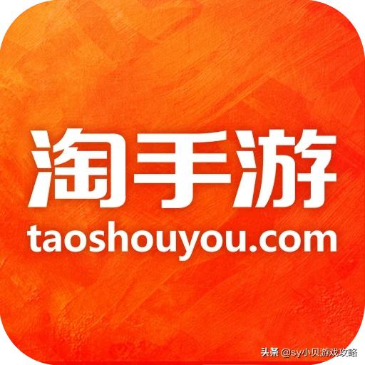 快手账号交易
:什么平台可以出售游戏账号？