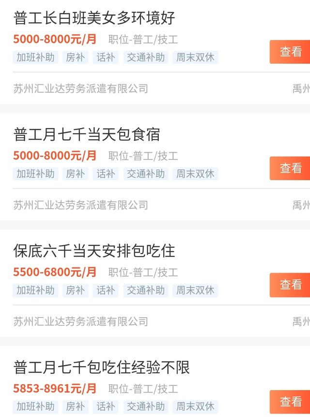 招聘网址大全
:招聘网站哪个最好？怎么快速招聘？