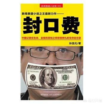 报纸广告网
:过去很牛的报纸媒体现在怎么样了？大品牌每年还给可观的广告费封口吗？