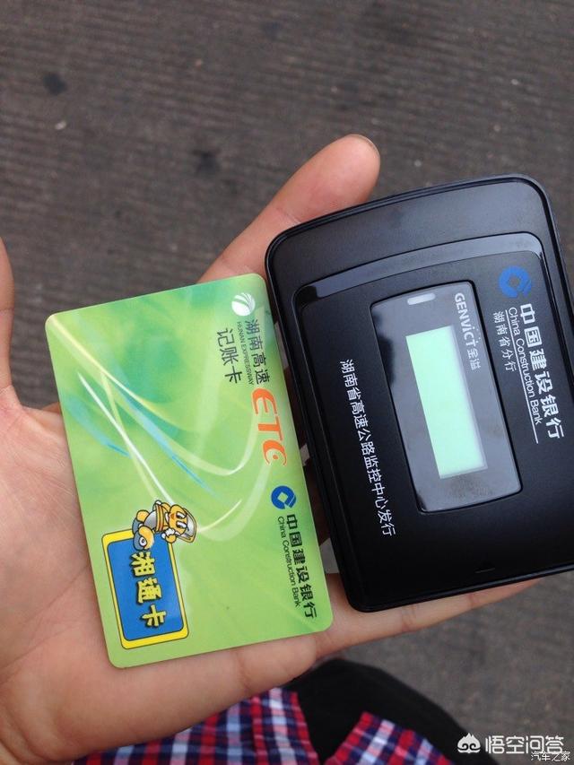 etc办理流程
:etc怎么办理？