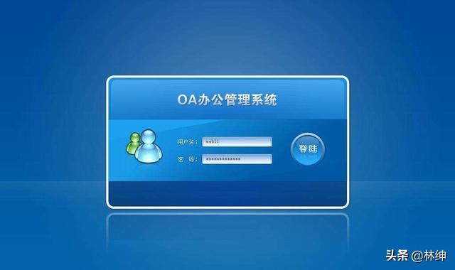 oa文推荐
:OA系统有哪些好的推荐？