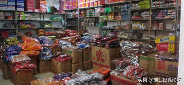 小百货批发
:现在做实体店百货批发生意好吗？
