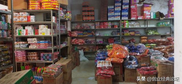小百货批发
:现在做实体店百货批发生意好吗？