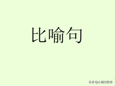 月亮像什么的比喻句
:描写月亮的比喻句？