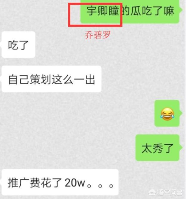 28推广
:斗鱼“一奶”乔碧萝惨遭平台永封，28万推广费打水漂，网友：还我奶奶，如何评价此事？