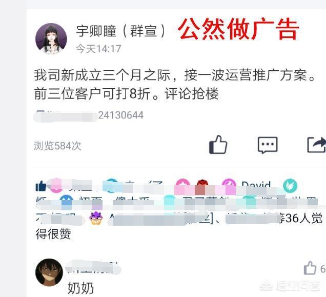 28推广
:斗鱼“一奶”乔碧萝惨遭平台永封，28万推广费打水漂，网友：还我奶奶，如何评价此事？