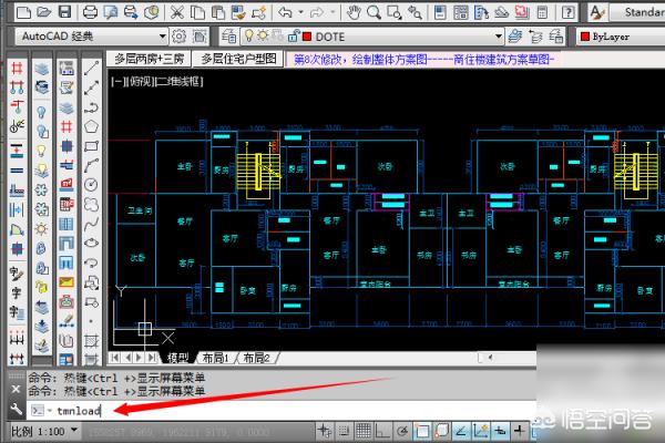 天正工具栏
:如何找到天正CAD工具条及其设置？