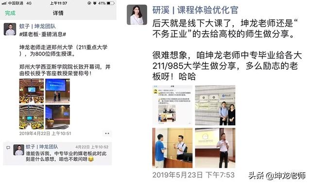 团建朋友圈文案
:最厉害的销售，是如何发朋友圈的？