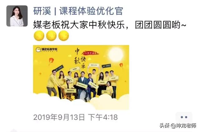 团建朋友圈文案
:最厉害的销售，是如何发朋友圈的？