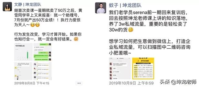 团建朋友圈文案
:最厉害的销售，是如何发朋友圈的？
