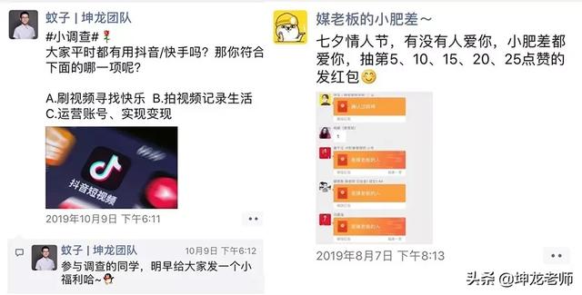 团建朋友圈文案
:最厉害的销售，是如何发朋友圈的？