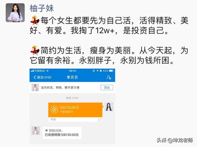 团建朋友圈文案
:最厉害的销售，是如何发朋友圈的？