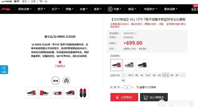 中国运动品牌网
:国内运动品牌哪个好？还有网上在哪买正宗？